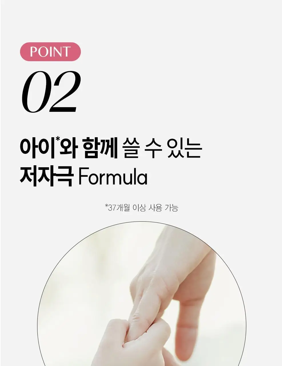 [100ml리필 추가] 해피바스 pH4.5 약산성 저자극 여성청결제 기획(300+100)/단품(버블/젤) 상세페이지 19